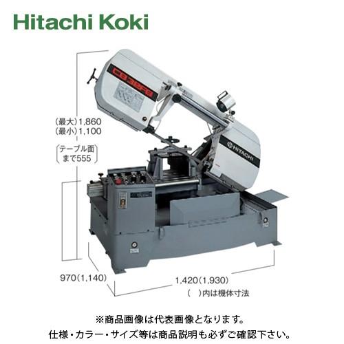 (送料別途)(直送品)HiKOKI(日立工機)ロータリバンドソー パイプ外径320mm 三相200V CB32FB｜kys