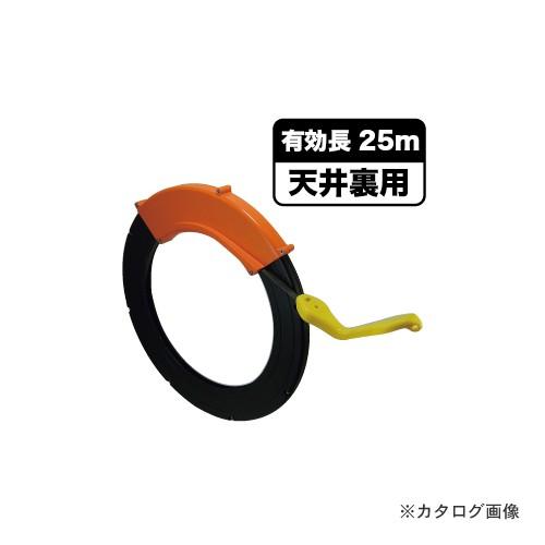 デンサン DENSAN コブラヘッドスチール(天井用) CBL-300