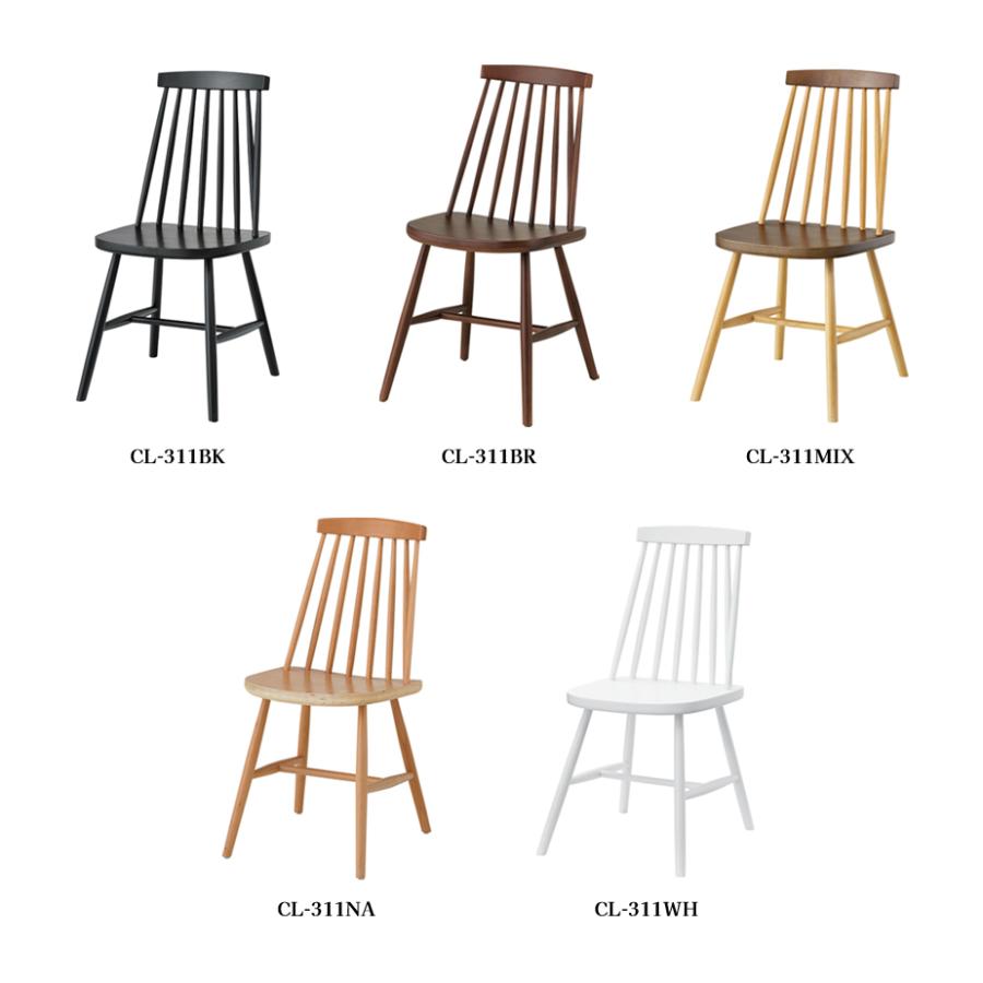 東谷 直送品 AZUMAYA CL-311 ダイニングチェア ブラウン WINDSOR CHAIR