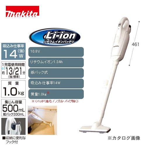 マキタ Makita 10.8V 充電式クリーナー フルセット リチウムイオン CL102DW