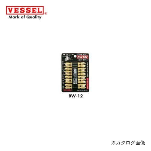 (送料200円 ポスト投函)ベッセル VESSEL 両頭ゴールドビット BW-12｜kys