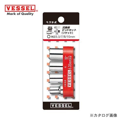 (送料200円 ポスト投函)ベッセル VESSEL 交換ビットセット TD-BS4｜kys