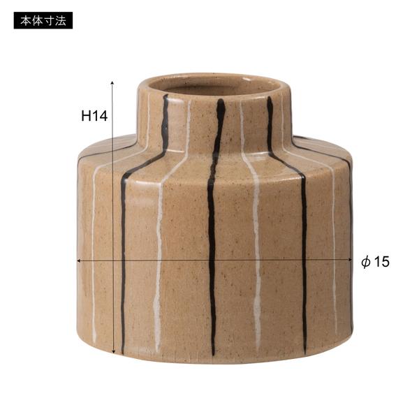 直送品 東谷 フラワーベース 高さ14cm 6本セット ベージュ CLY-72BEの画像