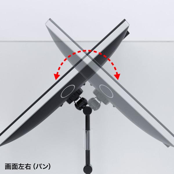 水平多関節液晶モニタアーム 1面 VESA規格対応 27型まで対応 クランプ式 グロメット式 CR-LA1501BK サンワサプライ SANWA｜kys｜08