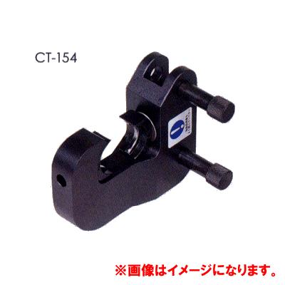 ダイア DAIA プロマーアタッチメント圧着工具 本体のみ CT-154 