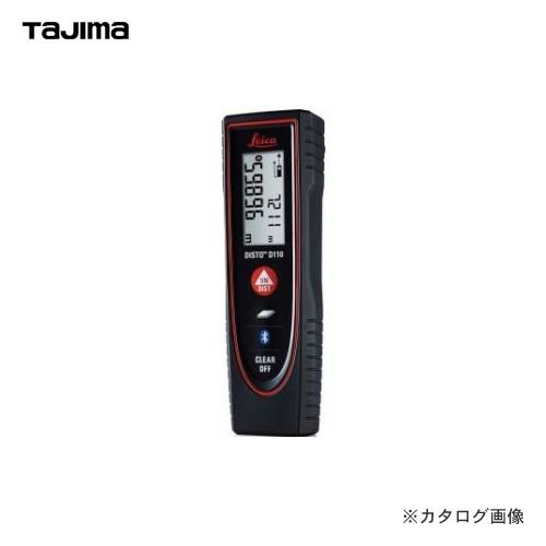 タジマツール Tajima レーザー距離計 ライカディスト Leica DISTO-D110