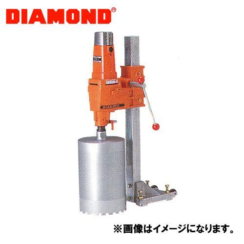 DIAMOND ハイパワータイプコアドリル CD-250X｜kys