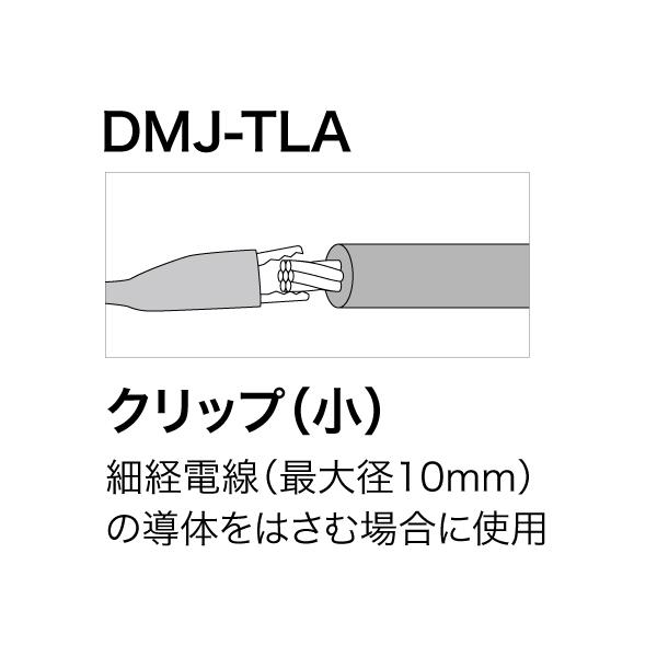 デンサン DENSAN デジタルケーブルメジャー用ケーブル1 DMJ-TLA｜kys｜02