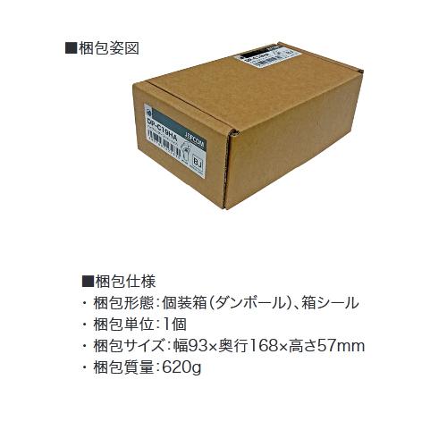 DENSAN パイプベンダー ヒッキータイプ 適用電線管 E19 C19 DP DENSAN パイプベンダー ヒッキータイプ 適用電線管 E19 C19 DP