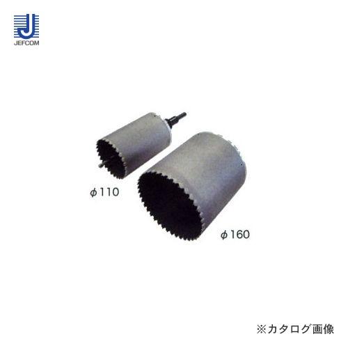 デンサン DENSAN ファンダクトコア(替刃)ALC・サイディング兼用 FCB-110K