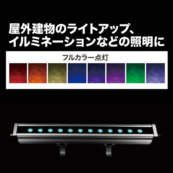 LEDプロジェクションライト (投照器・バータイプ) ジェフコム JEFCOM PDS-B01-20FLの画像