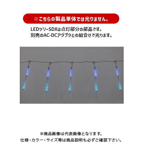 卸価格で販売 デンサン DENSAN LEDソフトネオンSDX(ショートタイプ) SDX-E09-5020MP