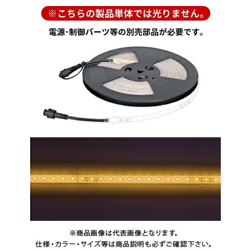 DENSAN - デンサン LED磁気テープともし火 (白熱電球色) 10m SJ-T01-10LL LED電球、LED蛍光灯-電球