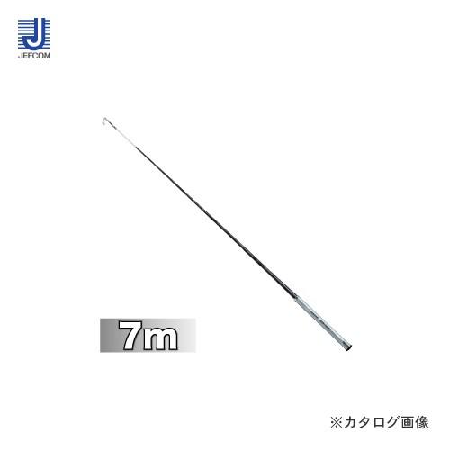デンサン DENSAN シルバーフィッシャー 7m DVF-7000