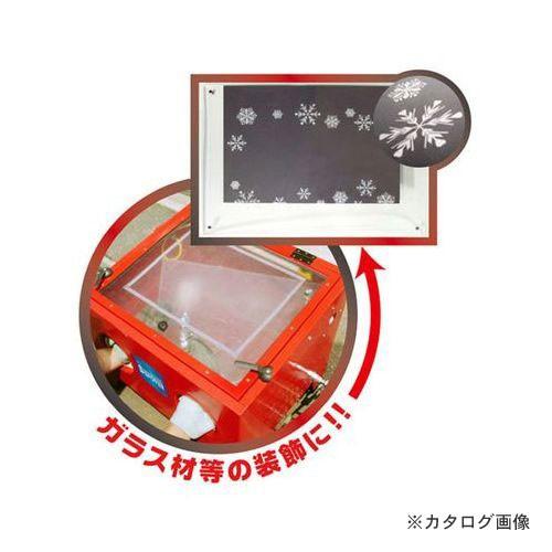 送料別途)(直送品)SSPOWER サンドブラスタ SB-07 : KanamonoYaSan KYS 