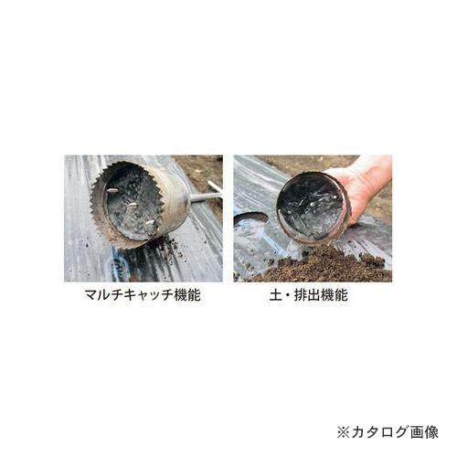 モトコマ MKK マルチ穴あけ器 φ60 HA-60｜kys｜02