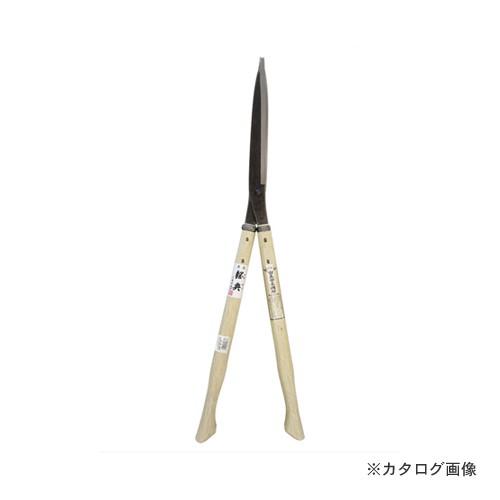 五十嵐刃物 240mm 安来鋼付止なし刈込鋏 430mm コブ柄 A-32