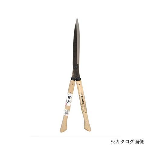 五十嵐刃物 240mm 安来鋼付止なし刈込鋏 300mm  コブ柄 A-33｜kys