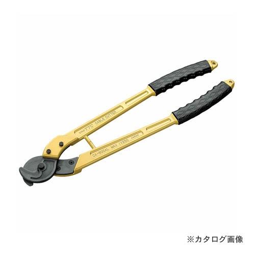 TSUNODA キングTTC専用工具 アルミハンドルケーブルカッター 450mm CA-450AL