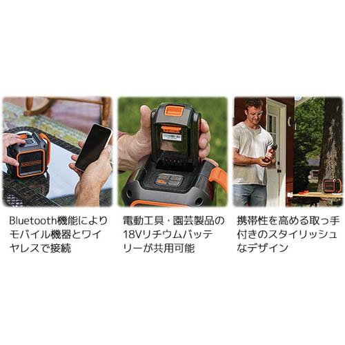 ブラック＆デッカー（BLACK & DECKER） ブラックアンドデッカー