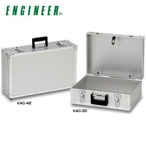 エンジニア ENGINEER クリーンルーム用アルミトランク KAC-42