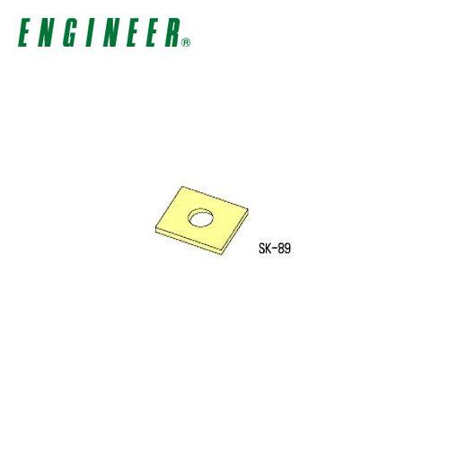 エンジニア ENGINEER 保護キャップ SK-69