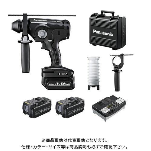 パナソニック Panasonic EZ1HD1 充電ハンマードリル 黒 18V 5.0Ah(LJ 