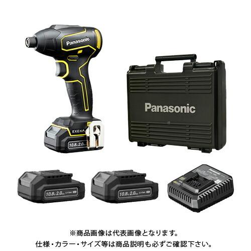 パナソニック Panasonic EZ1P31 充電インパクトドライバー 黄色