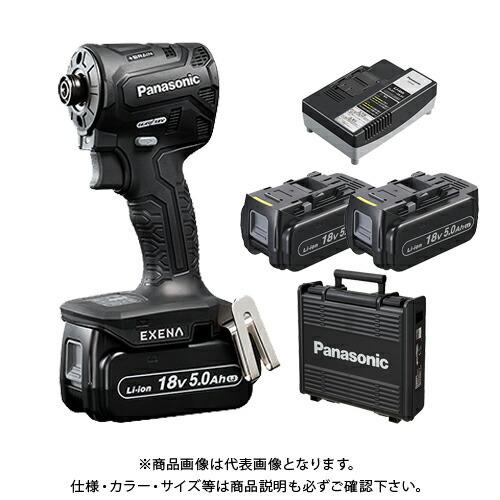 パナソニック Panasonic 18V 5.0Ahインパクトドライバー(黒) 電池パック2個、充電器、ケース付 EZ1PD1J18D-B