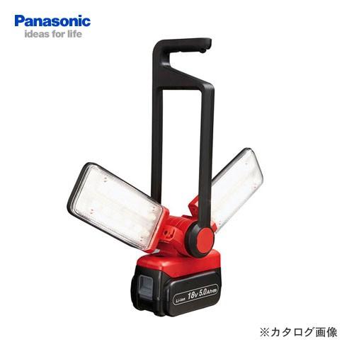 パナソニック　Panasonic　EZ37C3-R　充電LEDマルチ投光器　赤(レッド)　工事用