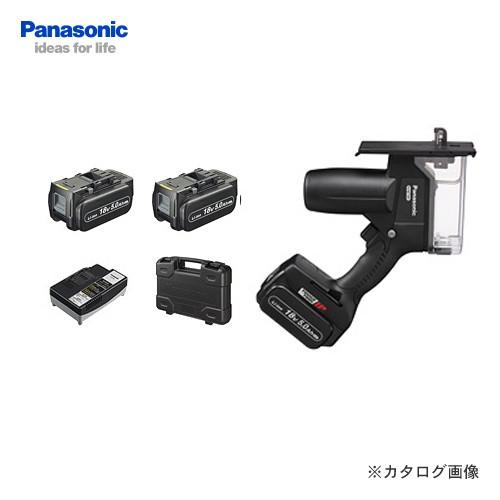 パナソニック Panasonic EZ45A3LJ2G-B Dual 18V 5.0Ah 充電角穴カッター (黒) 電池2個付｜kys