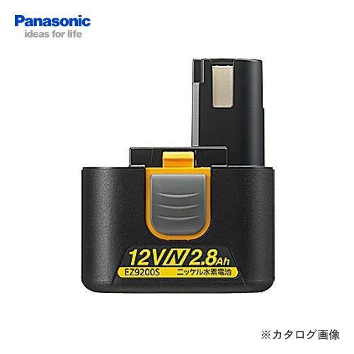 Panasonic パナソニック EZ9200S 12V 2.8Ah ニッケル水素 電池パック N 