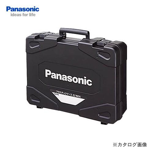 パナソニック Panasonic 純正工具ケース EZ9656｜kys