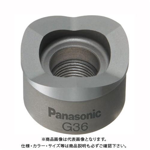 パナソニック Panasonic 薄鋼電線管用パンチカッター25 EZ9X332｜kys