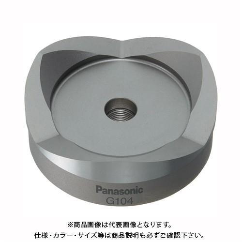 パナソニック Panasonic 厚鋼電線管用パンチカッター36 EZ9X341｜kys