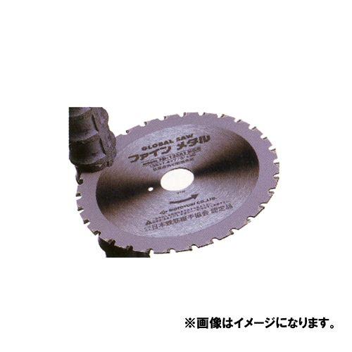 モトユキ チップソー(鉄筋用)(5枚入) FD-122