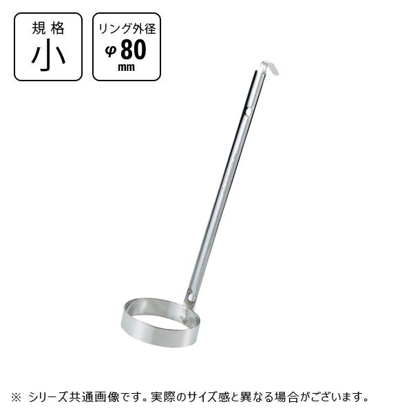 かき揚げリング　4連 楽天市場】SAフッ素加工 4連式カキ揚レードル【レードル お玉