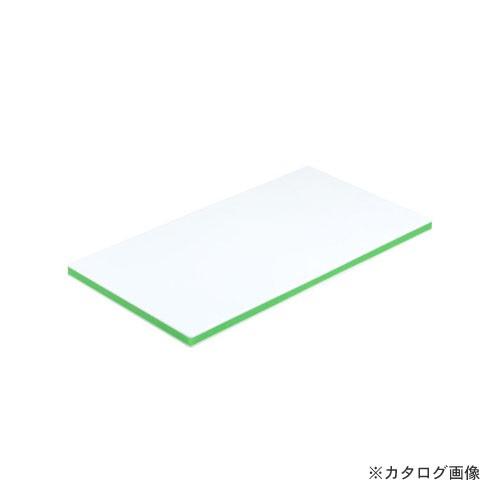 三洋化成 CKG-20S 抗菌業務用まな板 G