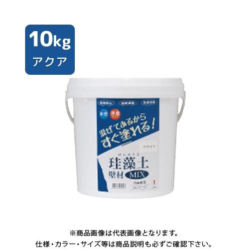 フジワラ化学 珪藻土壁材MIX 10kg アクア #47019 : KanamonoYaSan KYS 