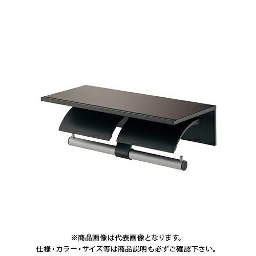 カクダイ KAKUDAI 203-016-D ツインペーパーホルダー ブラック 203-016-D