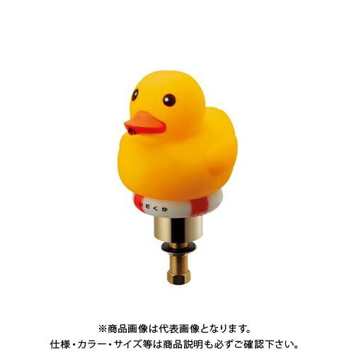 カクダイ KAKUDAI 711-047-13 蛇口だ、ガーガー! 711-047-13
