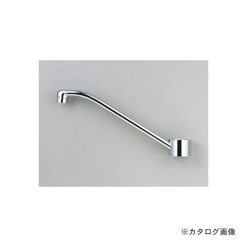 KVK Z586T 吐水ユニット