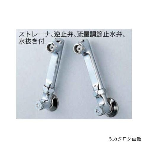 KVK ZKM42W 寒 延長ソケットセット150 水抜付