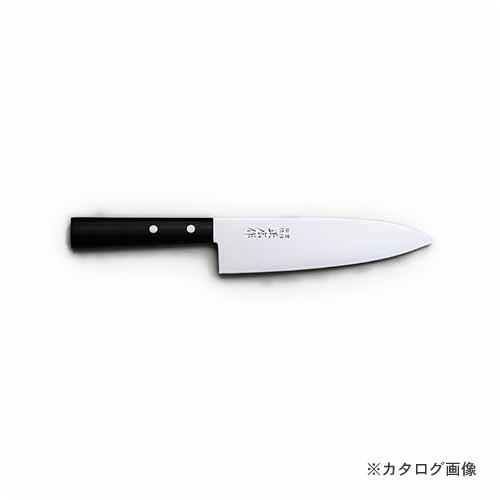 正広作 万能厚口 180mm #10689