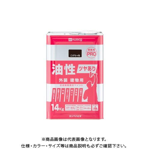 カンペハピオ 油性ツヤあり建物用PRO こげちゃ色 14K カンペハピオ 油性ツヤあり建物用PRO こげちゃ色 14K