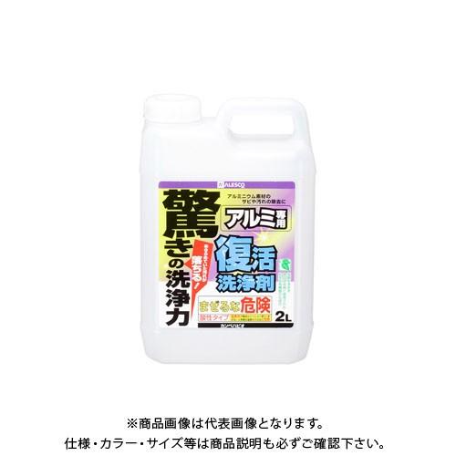 カンペハピオ 持ちなおす洗いもの剤 軽銀用 2L 00017660021020 台所洗剤、洗浄用品-その他洗浄用品