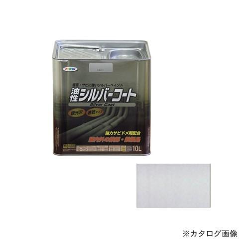 アサヒペン AP シルバーコート 10L シルバー