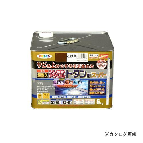 アサヒペン　AP　油性超耐久シリコンアクリルトタン用　6kg　(こげ茶)