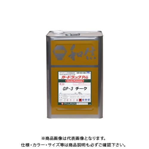 和信ペイント　ガードラックプロ　チーク　16L　#950110