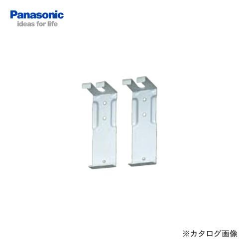 値引きする (納期約2週間)パナソニック Panasonic FY-KB071 吊金具(鋼板製)×10セット リモコン、部材